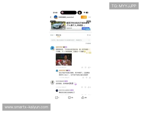 NBA对2026年二月比赛期间球迷不当行为加强管控